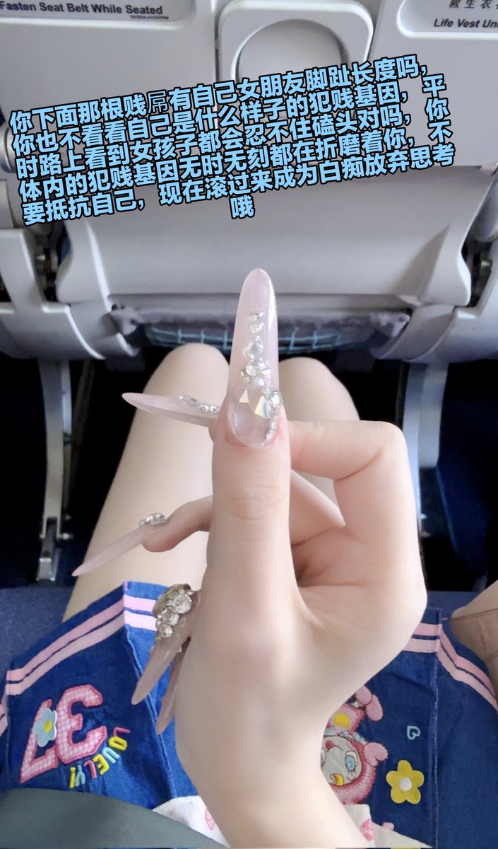 不要忍耐了好吗，你下面那根贱屌很想被酒酒大人戏耍对吗，一直吊着你的胃口让你无法正常思考，你内心渴望变成因为物化的工具人，那种不会思考的傻逼东西才更加适合你呀，献出你的智商寸到受不了再来被毁掉哦 https://t.co/XwiPKPufSP