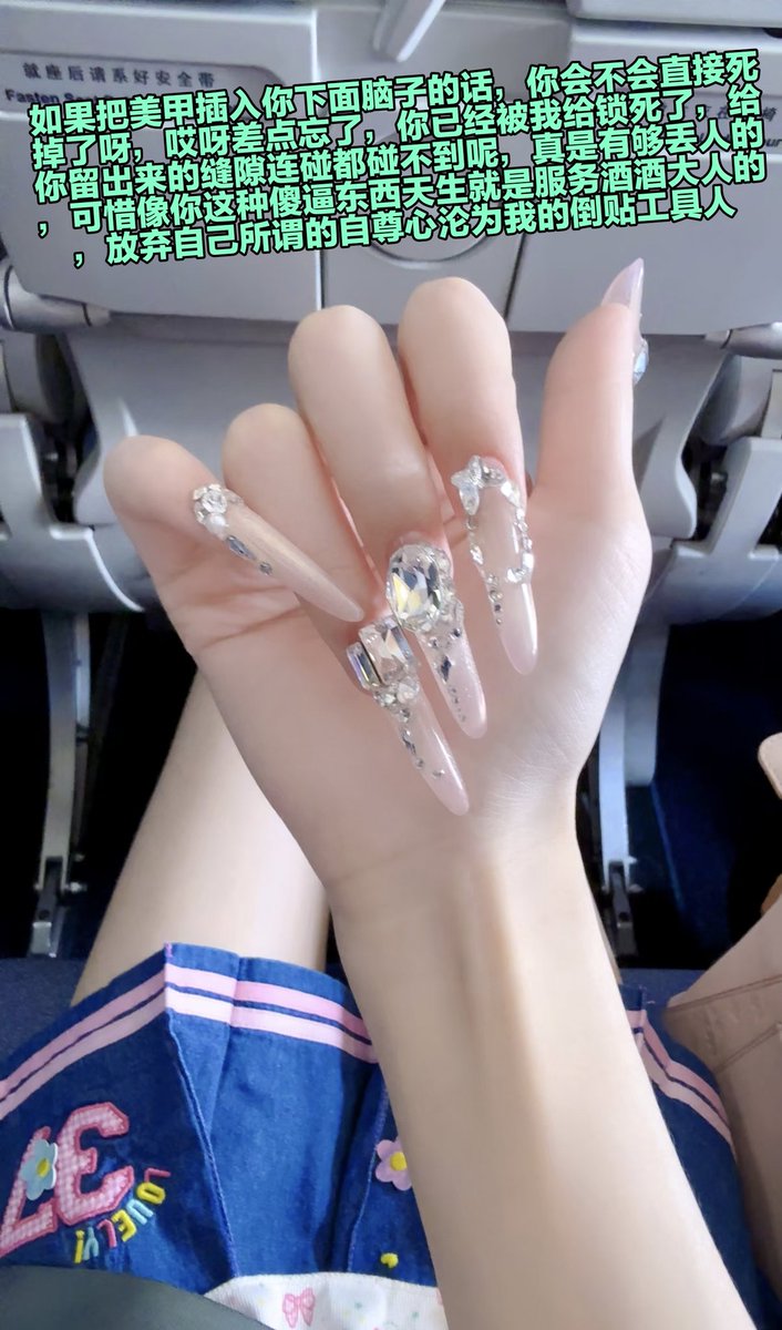 不要忍耐了好吗，你下面那根贱屌很想被酒酒大人戏耍对吗，一直吊着你的胃口让你无法正常思考，你内心渴望变成因为物化的工具人，那种不会思考的傻逼东西才更加适合你呀，献出你的智商寸到受不了再来被毁掉哦 https://t.co/XwiPKPufSP