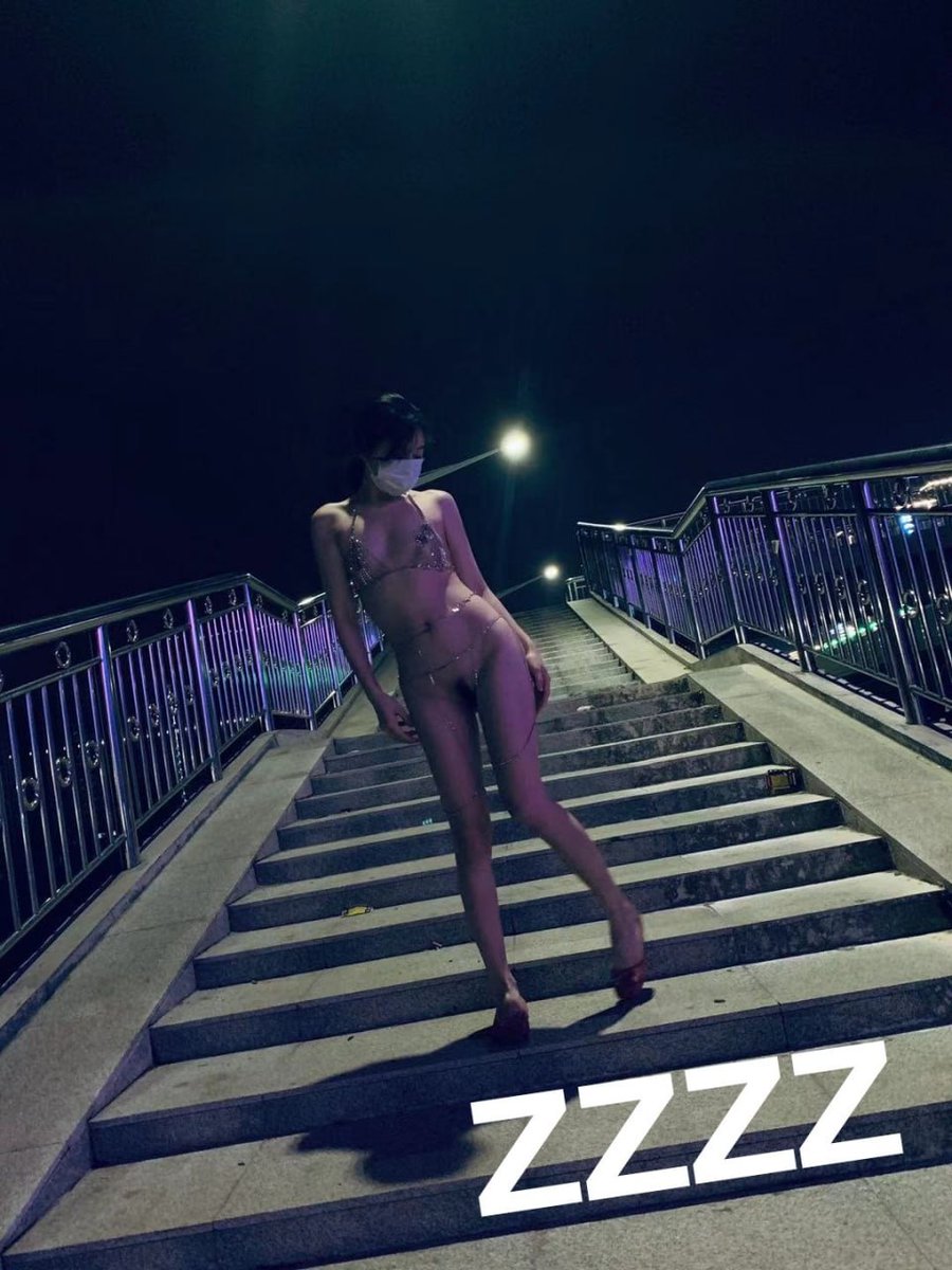 越暴露，越快乐。 https://t.co/SMJuFY40Cr