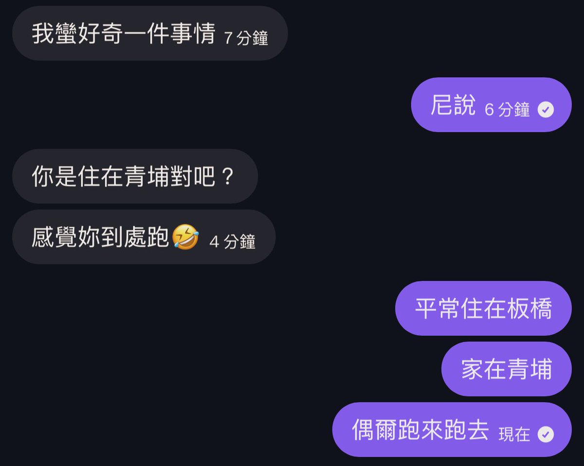 好多人對於我是哪裡人有疑問
但我以為我的發文很明顯ㄟ都有提到ㄚ
我真的以為大家都知道我住板橋江子翠附近ㄟ https://t.co/O6u34eD2Gk