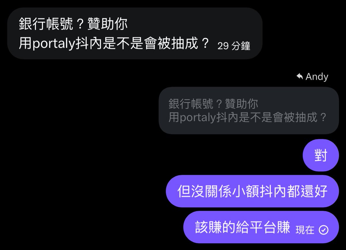 大額抖內或熟悉的好朋朋或會不定期爆金幣的朋朋再跟我要帳號ㄛ🫶🏻
所謂的大額抖內是
5位數以上
謝謝大家😻 https://t.co/9of6gMTdch
