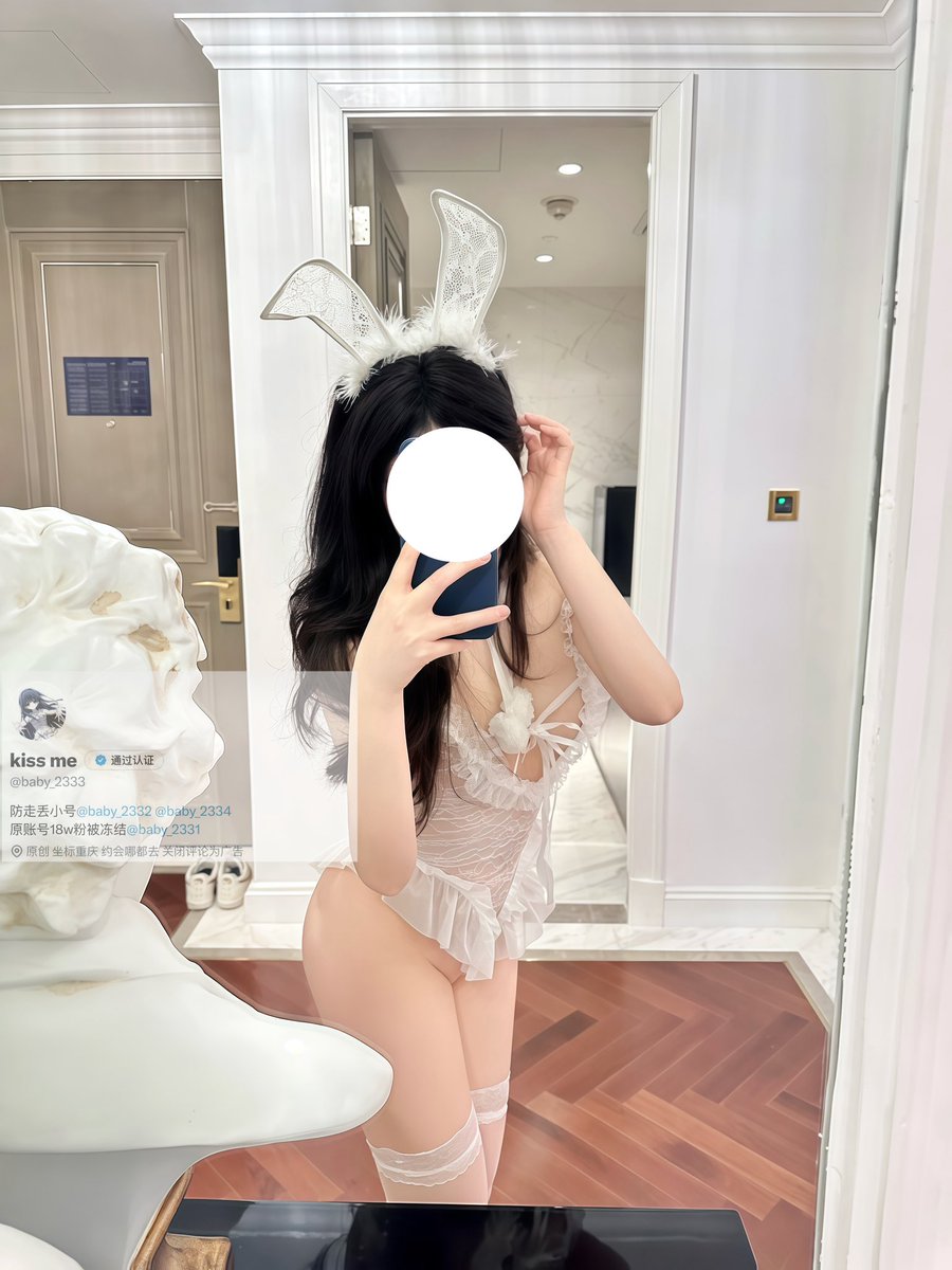 白白的馒头

@sktwober 
@sktwobba 
@sktwolris 
@sktworel https://t.co/FRUyf9o4bT