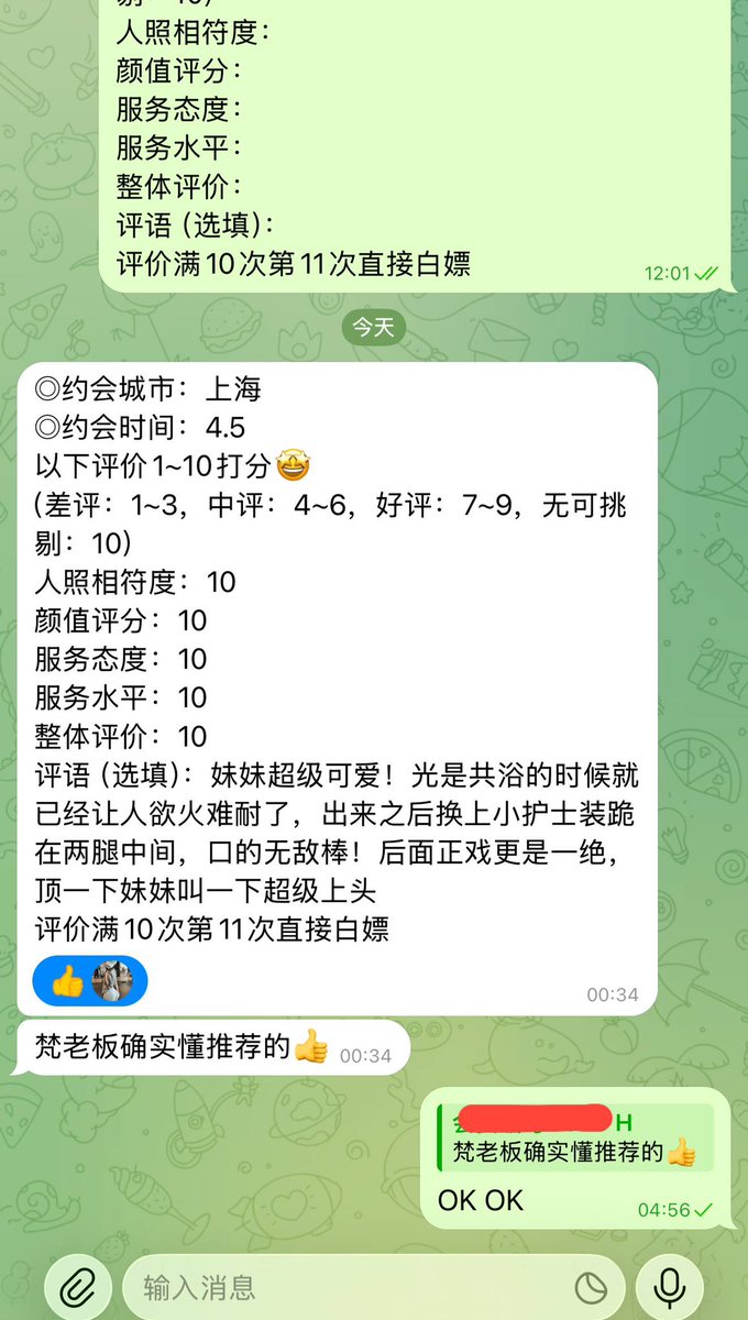 #上海
真实评价 已有老哥为你探路

梵高独家——
年龄(年份)：08
身高：162 体重：85
罩杯：B➕
会喷水 可以空降

联系客服：https://t.co/ElXgU4zX5v
美女看照群：https://t.co/uguh7ZYjIS
QQ微信主页 https://t.co/hxMmsHDU6S