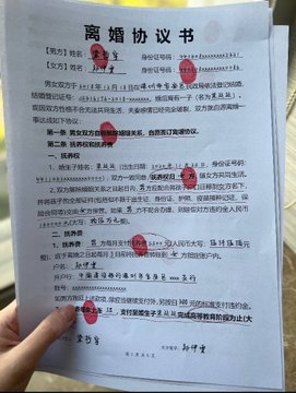 本人已和平分手，正式宣布单身，回归推特，这次破防算我输。 https://t.co/u3MV5WAqOk