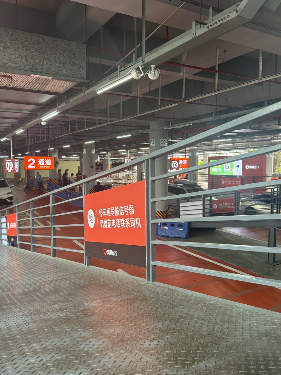 一个网约车我等了28分钟 https://t.co/cEX8xRqOi1