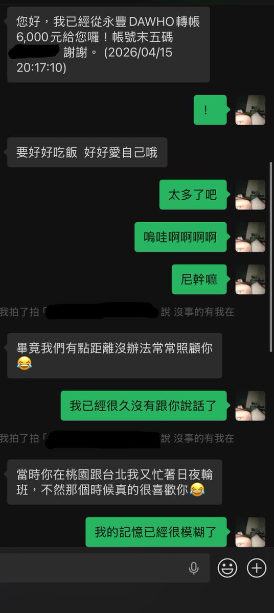 白月光嗎…
但那時候是我的黑暗時光
還沒成年的時候認識
發生關係的時候我才剛18歲
他卻已經是第24個了
為什麼我對數字那麼執著呢
不曉得
我被困住好久了 https://t.co/r0Cz2C4Bt5
