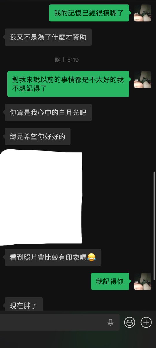 白月光嗎…
但那時候是我的黑暗時光
還沒成年的時候認識
發生關係的時候我才剛18歲
他卻已經是第24個了
為什麼我對數字那麼執著呢
不曉得
我被困住好久了 https://t.co/r0Cz2C4Bt5
