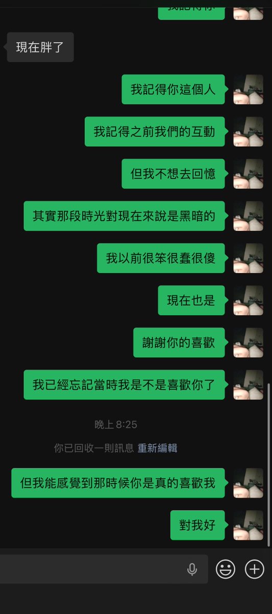 白月光嗎…
但那時候是我的黑暗時光
還沒成年的時候認識
發生關係的時候我才剛18歲
他卻已經是第24個了
為什麼我對數字那麼執著呢
不曉得
我被困住好久了 https://t.co/r0Cz2C4Bt5