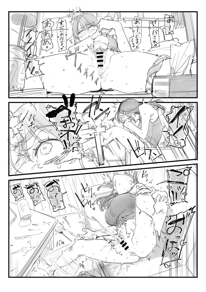 バカ女 https://t.co/b8HK58hEaO