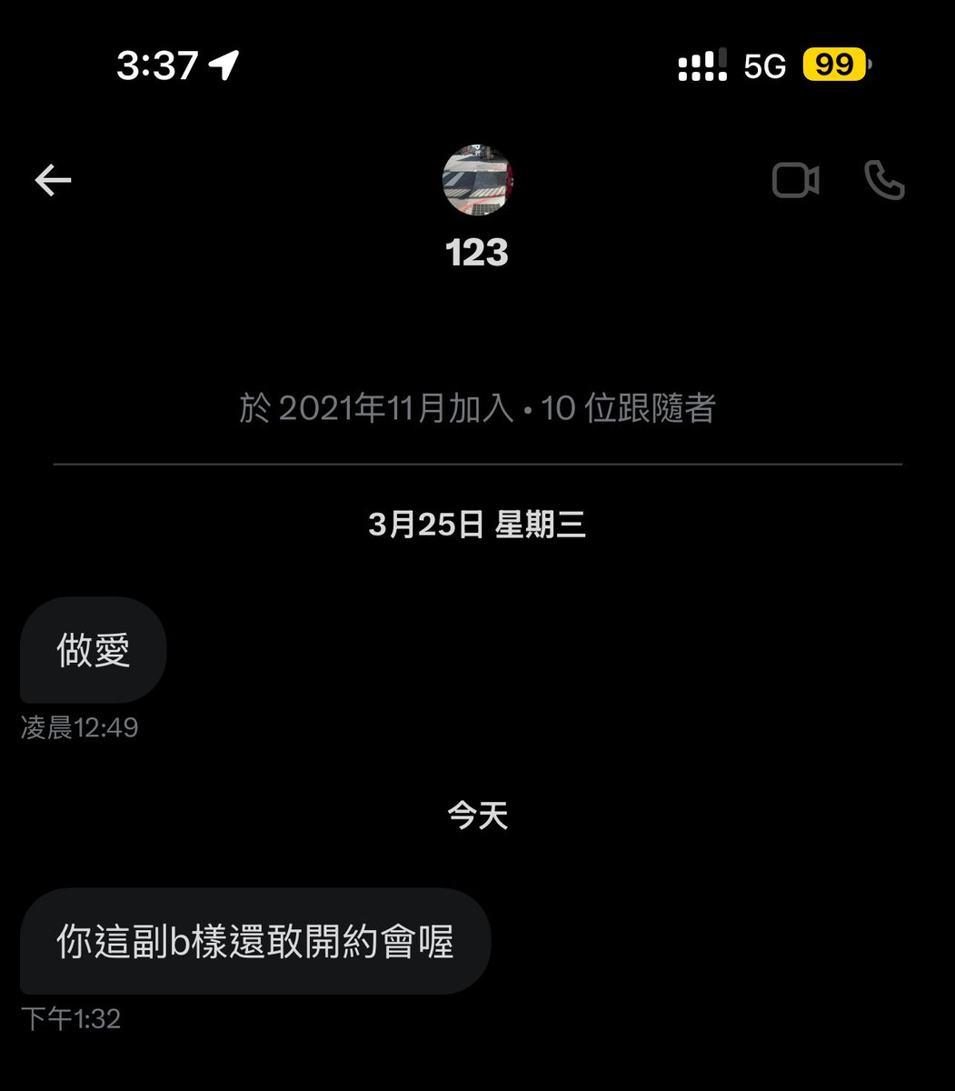 嗚嗚被罵了
我又沒強迫誰要付費跟我約
想約會的願意買單的再找我
不願意的就各自安好
不要顯露你的沒水準好不好
嗚嗚嗚他罵的好難聽😭 https://t.co/x6KzIIFLh1