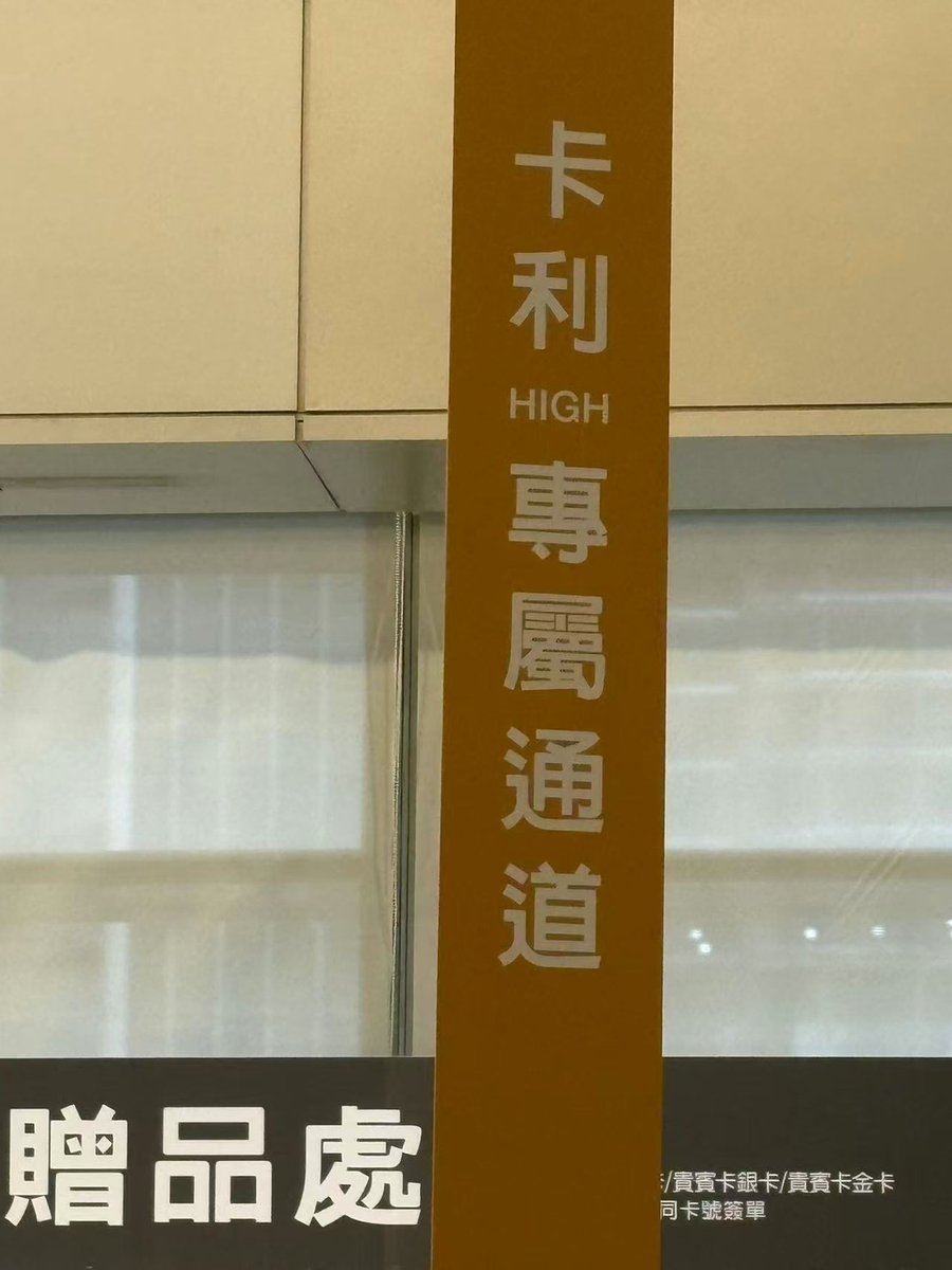 我就不客氣囉! https://t.co/EecHacd97C