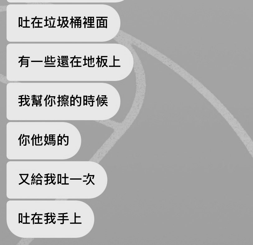 酒瘋被害人 超好笑
@BsDWS8ToOUfmVfW https://t.co/Zvwg8naGW5