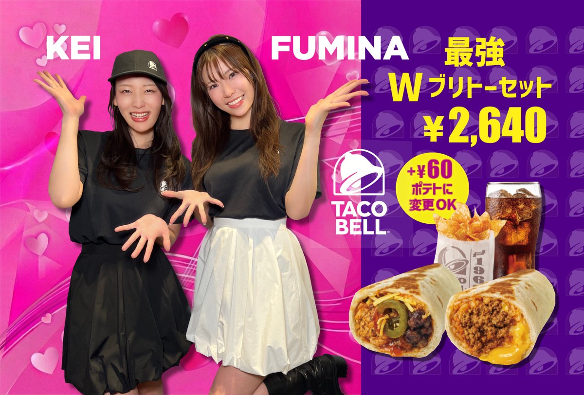 📣いよいよ今週！！
4/10（金）超豪華W一日店長イベント開催✨

#鈴木ふみ奈 × #風吹ケイ
お二人が来店！
コラボ商品のお渡しを実施🌮

さらに❗
今回のコラボイベントを記念して
サイン入りポストカードを
先着50名にプレゼント🎁

Getしたい人は❤️いいね押してね！

#TACOBELL
#タコベル https://t.co/rWBaYPGpWV