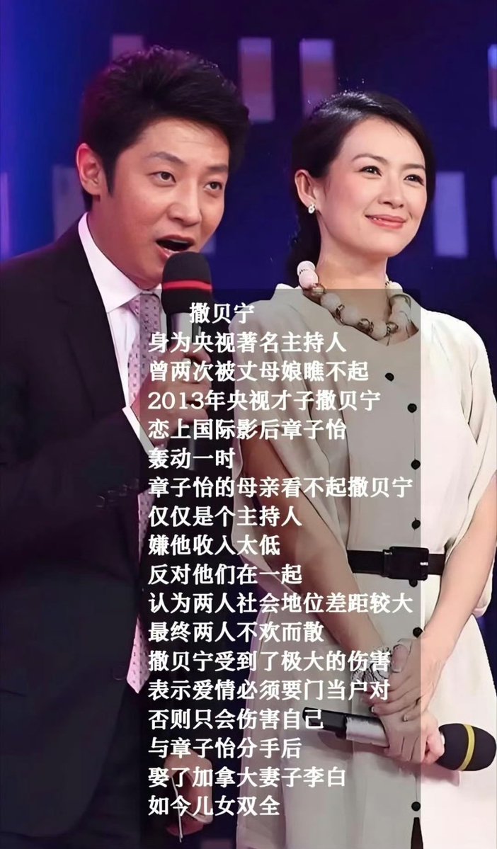 什么情况他俩居然上了热搜？ https://t.co/VtEs33UFHW