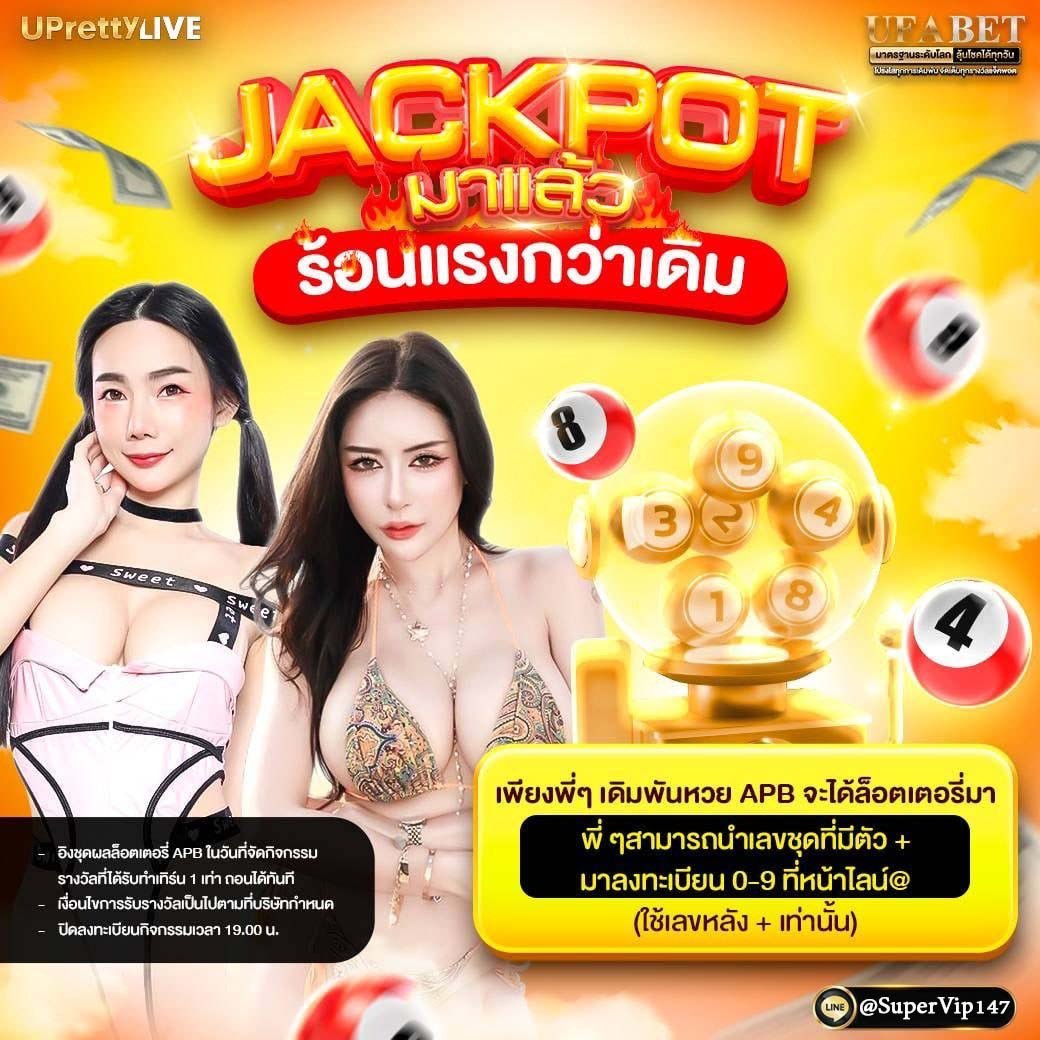 📣เฉพาะวันจันทร์เท่านั้น📣
🎱 กิจกรรม 𝐉𝐀𝐂𝐊𝐏𝐎𝐓 ร้อนแรงกว่าเดิม 🔥
🏖 เดิมพันหวย Asia Powerball จนได้รับ ตั๋วล็อตเตอรี่ฟรี
🏖 นำตั๋วมาลงทะเบียน
✅ รับทันที 300 บาท 💦
👉 เข้าร่วมกิจกรรม 🆔 @SuperVip147 
👉 https://t.co/RJBexXwE9y https://t.co/76nCOOdWwL