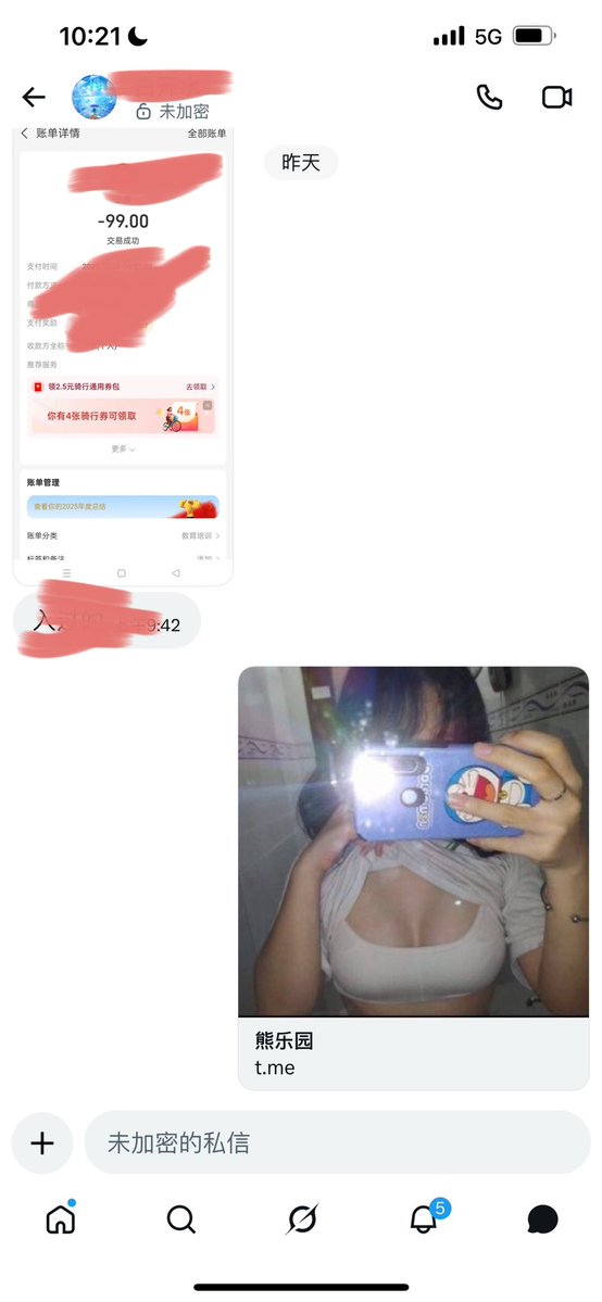 入🚪发口令红包扫码都可以 我就这个号还有个小号主页也有写其他都不是本人被骗不要来找我了 还有就是@love82258 噶了  之前有入过裙的可以直接私信我 给我付款截图我就会给你新的裙链接 因为我的裙也封啦 现在都是重新开始的 原味也有出哦 需要的赶紧联系我吧 冲冲冲 https://t.co/xdCdOevgsH