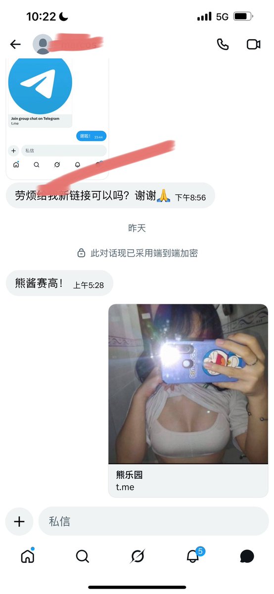 入🚪发口令红包扫码都可以 我就这个号还有个小号主页也有写其他都不是本人被骗不要来找我了 还有就是@love82258 噶了  之前有入过裙的可以直接私信我 给我付款截图我就会给你新的裙链接 因为我的裙也封啦 现在都是重新开始的 原味也有出哦 需要的赶紧联系我吧 冲冲冲 https://t.co/xdCdOevgsH