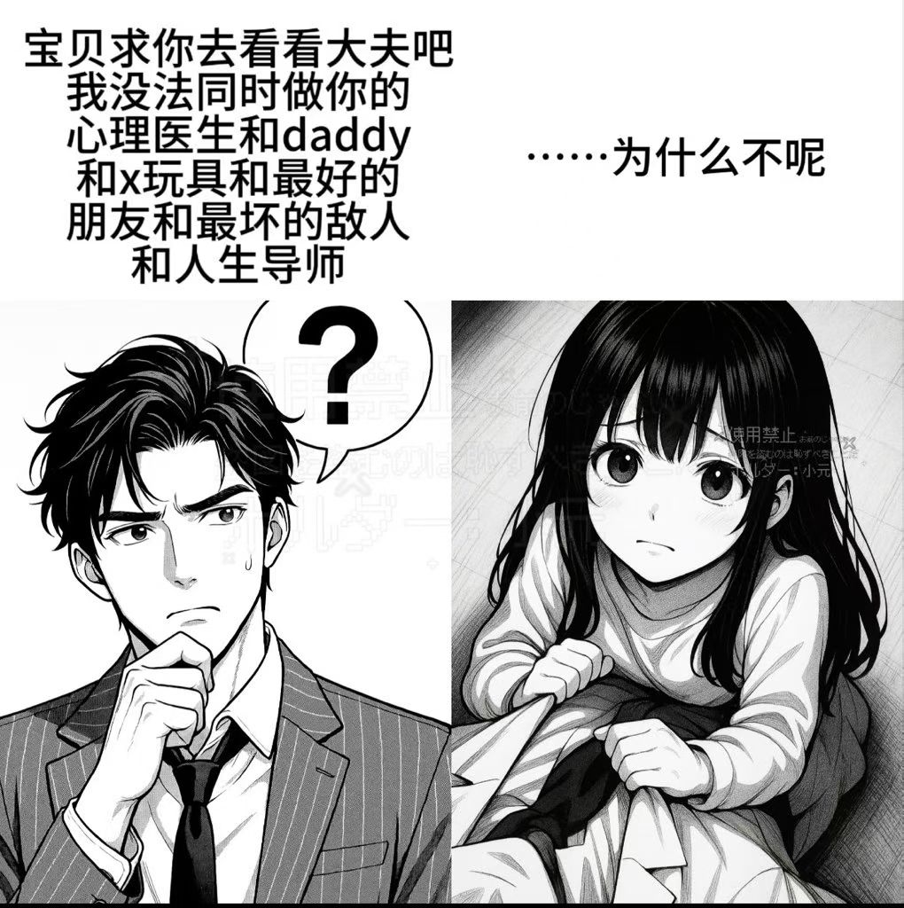 为什么不么.. https://t.co/RRhWfcvWac