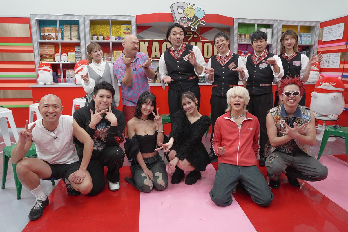 【お知らせ📺】

こちら『パーラーカチ盛りABEMA店』さんでファン対応抜き打ちドッキリされました😱😱😱😱😱

全然スタジオに呼ばれるまで気付かなかった笑

ぜひ見てください✨👀

https://t.co/qHKcJTnD1S https://t.co/4oKxMb4ELi