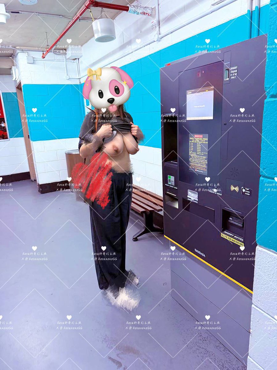 今天忘了帶現金💰
不知道可不可用「奶pay 」😛
好想按服務玲🛎️ 看看會不會有人理我😛
你門覺得呢？ 工作人會不會先偷偷看一下？ 

#露出 #公共場所 #色色 #淫妻任務 https://t.co/9yqA6U9D0s