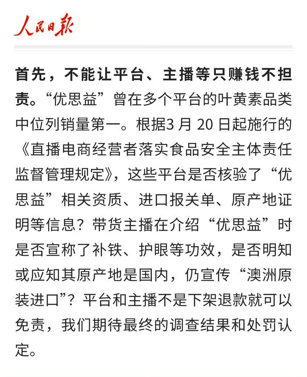 曝个瓜🍉：

董宇辉，目前微博动态突然全部清空，人民日报发表从重处罚涉事带货主播，虽未提及董宇辉，但句句不离董宇辉

今天董把微博清空，不再发一言……

到底出啥事了？？？？？ https://t.co/MQQfD8VFkx