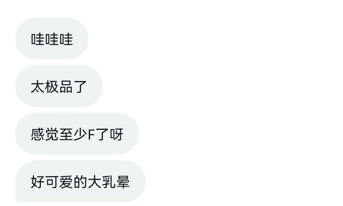 谁还不是女菩萨啊！！！不嫌弃的❤️我也发！！！！ https://t.co/vb01jCyXTW