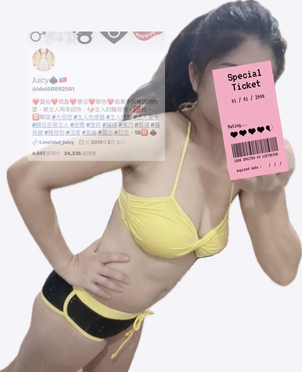 今年媽媽也一起同樂

台灣唯一可以正常這樣穿👙在大街上的地方

有看到嗎🥰

#台灣祭 #TaiwanMusicFestival 
#至少我們還有音樂 #音樂祭
♂ ♀ ⚦ ⚨ ⚩ ⚲ ⚤ ⚢ ⚣ ⚥ ⚭ ⚮ ⚯
#露拍 #視姦 #意淫 #肥臀 #垂奶 #露出 #純聊色 https://t.co/mOfhRFNaCc