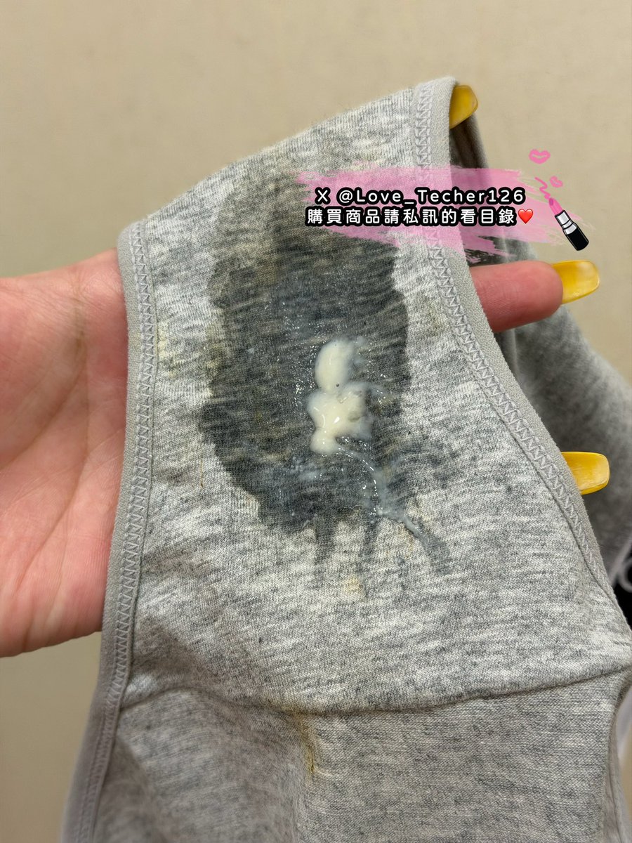 4/8 出貨分享 每日更新
濃濃灰色CK小褲褲💦💦
想要的趕快私訊訂購❤️

#原味內衣 #原味內褲 #原味絲襪
#購買原味商品請私訊看目錄

為了防止帳號被鎖
請同步追蹤 @Love_Techer1266
兩個帳號都可以購買

#台灣才可購買 https://t.co/F6DSWOeKFk