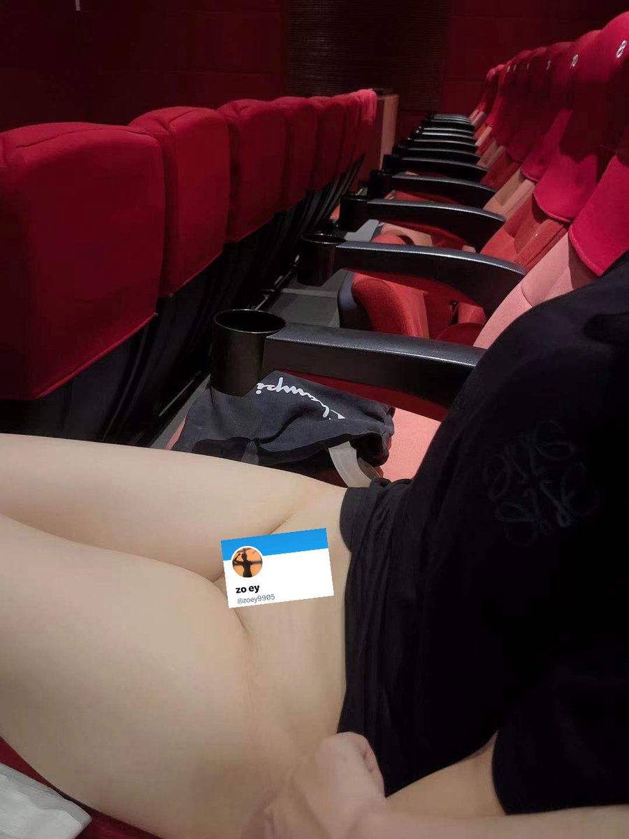 电影院🎦里你们怎么玩过呀 https://t.co/sJwQvg9inu