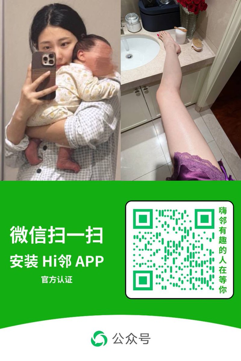 不知道你会不会刚好看到这条…

但我在等一个聊得来的你，最近X私信限制了

下载软件私聊我，记得先关注我的账号以后再私信哦！关注不了多点击几次😊😊😊

账号：10368505 https://t.co/GsGg0rv0i7