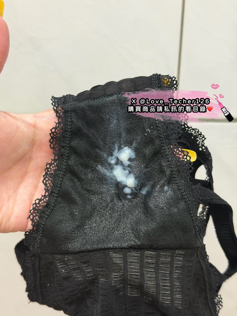 4/9 出貨分享 每日更新
濃濃小褲褲💦💦💦
想要的趕快私訊訂購❤️

#原味內衣 #原味內褲 #原味絲襪
#購買原味商品請私訊看目錄

為了防止帳號被鎖
請同步追蹤 @Love_Techer1266
兩個帳號都可以購買

#台灣才可購買 https://t.co/qAOGXV8lMk