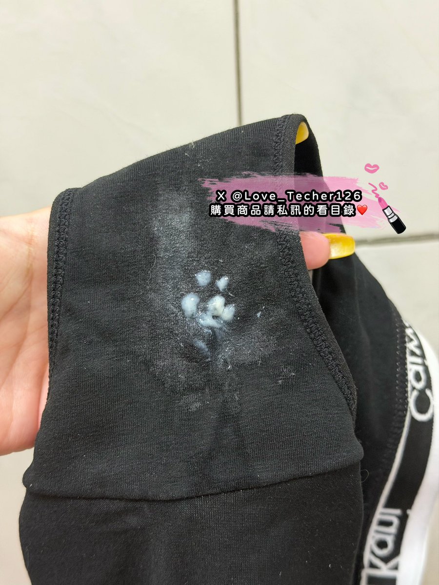 4/10 出貨分享 每日更新
黑色CK小褲褲 還有黃金
想要的趕快私訊訂購❤️

#原味內衣 #原味內褲 #原味絲襪
#購買原味商品請私訊看目錄

為了防止帳號被鎖
請同步追蹤 @Love_Techer1266
兩個帳號都可以購買

#台灣才可購買 https://t.co/higSqIC8dg