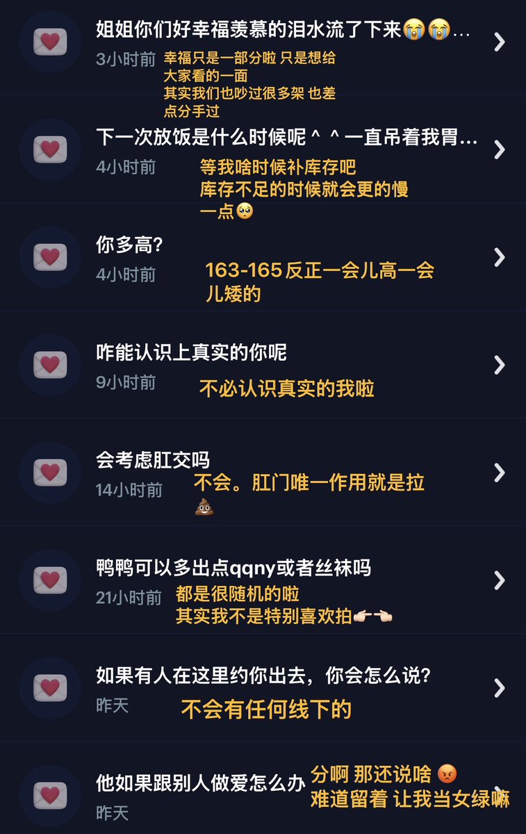 我来回答匿名啦～～ https://t.co/SXmhbCCc86