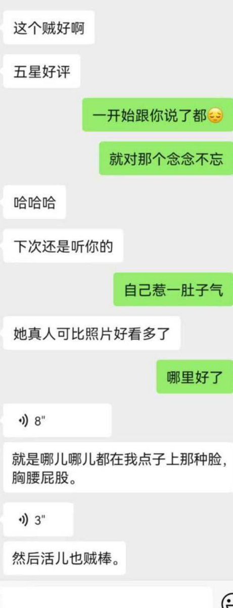 🔥短暂停留上海5天 🔥
服务型选手 白虎166F 好评选手
小个子 喜欢高个子勿扰❗️
真胸大翘臀 ↕️粉 不粉不要💰
🫧 真实版S型动漫身材完美少女胸型
🫧 不喝酒 不抽烟🚬 无纹身无不良嗜好
✈️: https://t.co/Ht8Hiw2eee https://t.co/zr044XR2Rq