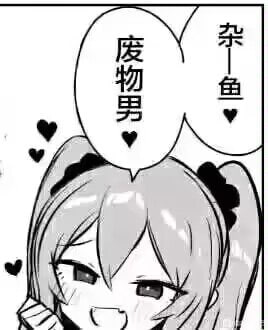 渐渐的，直播间男m越来越多 https://t.co/6I6Ab50VDq