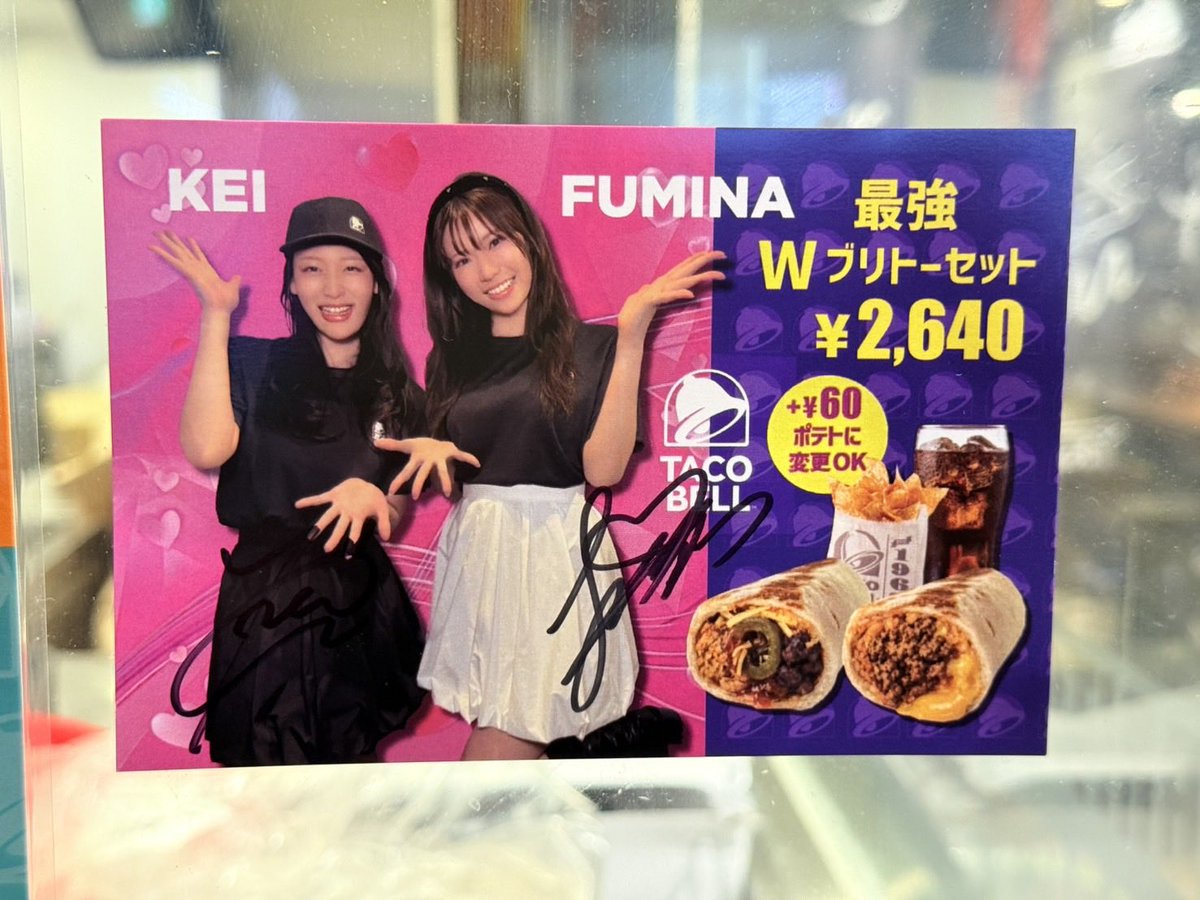 イベント来れなかった方もサインポストカードを見れる！みんなタコベル道玄坂店に来てね〜📸
#TACOBELL #タコベル #風吹ケイ #鈴木ふみ奈 https://t.co/iNGGQM7OtT