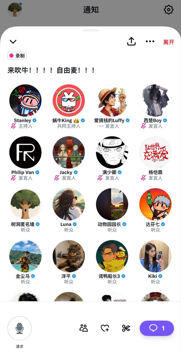 中推圈越来越好了
好像要从两个圈增加到三个了：
1️⃣黄圈、2️⃣币圈、3️⃣（流量）？

听大佬们发言一圈下来，我总结两点：

前期：
想要有流量，就得和傻逼们站在同一起跑线——模仿傻逼、复制傻逼、成为傻逼，最后超越傻逼。

后期：
内容太深奥，完全听不懂。什么OPC、中英混讲、AI，全都get不到。

但大佬们好像忽略了一个最本质的问题：
X平台（中推）大多数用户上来到底是干嘛的？
想搞流量，先搞清楚粉丝真正爱看什么。先把流量做起来，再谈其他。

我自己也是傻逼，就直白问一句：
蓝V用户获取收益的步骤都有哪些？怎么操作？ 😅