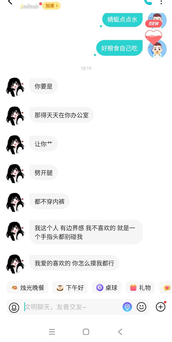 soul聊了三天
小母狗彻底上瘾

学习约炮，了解约炮加v:xxnnccss https://t.co/pa7ta0lLoE