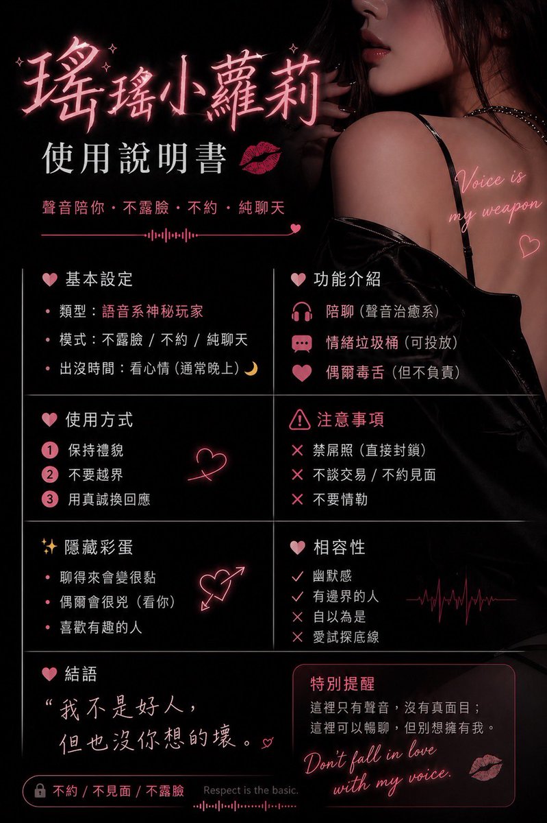 跟風一下，好好玩🤣🤣🤣🤣 https://t.co/BWkFFzd08l