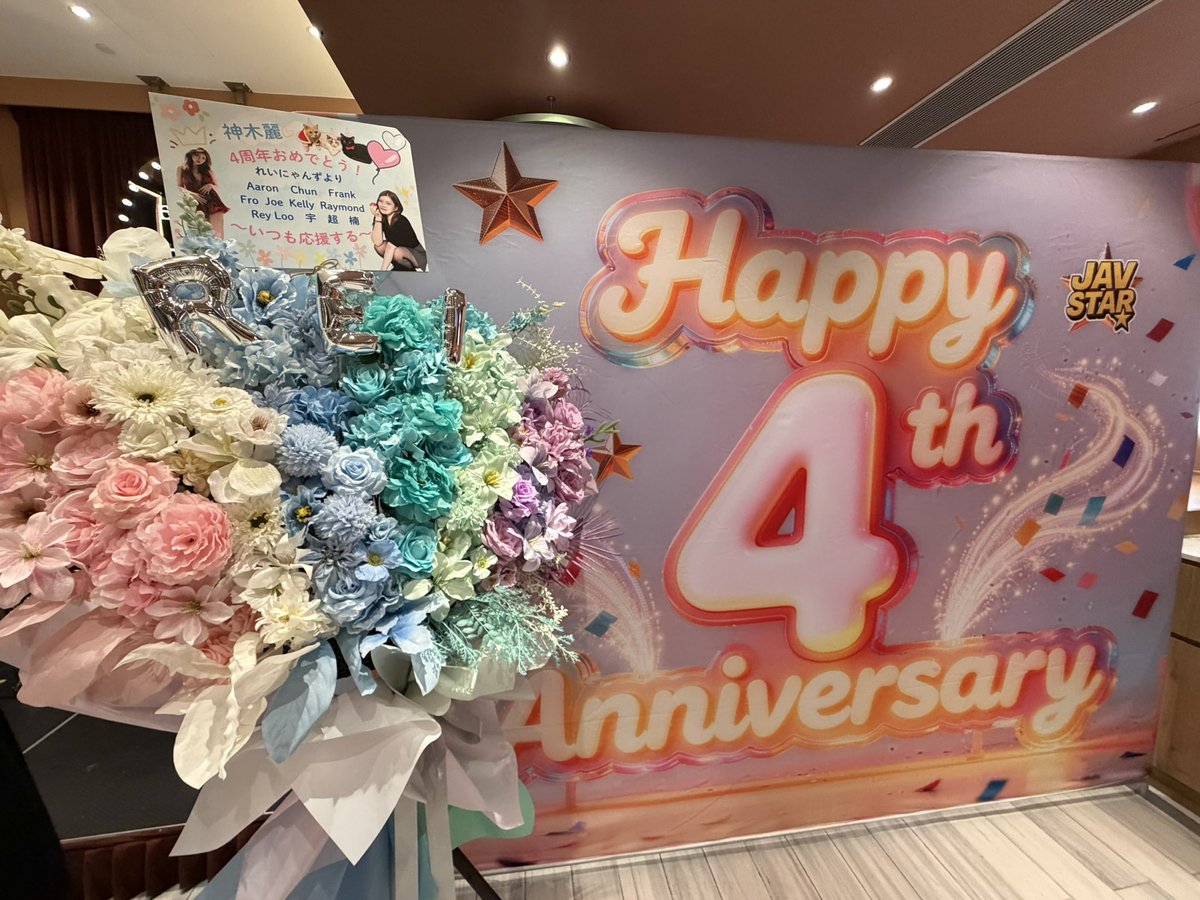 香港イベントありがとうございました🇭🇰
幸せ時間でした🩵またね🫶🏻 https://t.co/vLENsnch2c