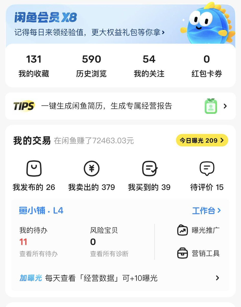 在闲鱼598一次     
                                                                 
可以结束给  结束给                                                                     

谁想要我的闲鱼账号+视频 https://t.co/5QfgQbu93o