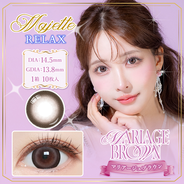 ┈ ℕ𝕖𝕨 ℝ𝕖𝕝𝕖𝕒𝕤𝕖 ┈

#三上悠亜 プロデュースカラコン、再始動！
もっと使いやすくリニューアル＆新色も登場🙌🏻✨

ᴺᴱᵂ￤𝐌𝐚𝐣𝐞𝐭𝐭𝐞 -マジェット-
🔗 https://t.co/qkTsAmoNwU

#カラコン 
#シンデレラリバティ https://t.co/wuEox2dyEP