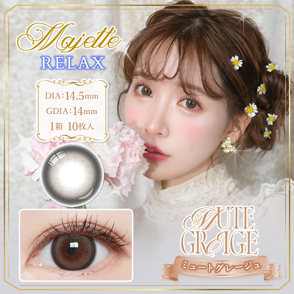 ┈ ℕ𝕖𝕨 ℝ𝕖𝕝𝕖𝕒𝕤𝕖 ┈

#三上悠亜 プロデュースカラコン、再始動！
もっと使いやすくリニューアル＆新色も登場🙌🏻✨

ᴺᴱᵂ￤𝐌𝐚𝐣𝐞𝐭𝐭𝐞 -マジェット-
🔗 https://t.co/qkTsAmoNwU

#カラコン 
#シンデレラリバティ https://t.co/wuEox2dyEP