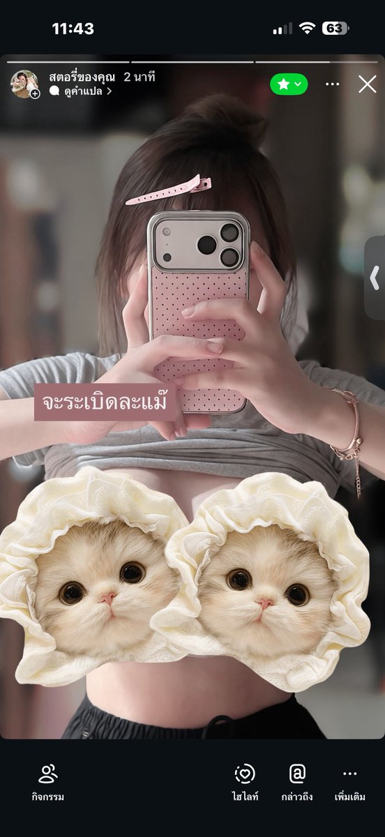 เข้า Closefriend  🐰5K DM https://t.co/jSgaIaPWX9