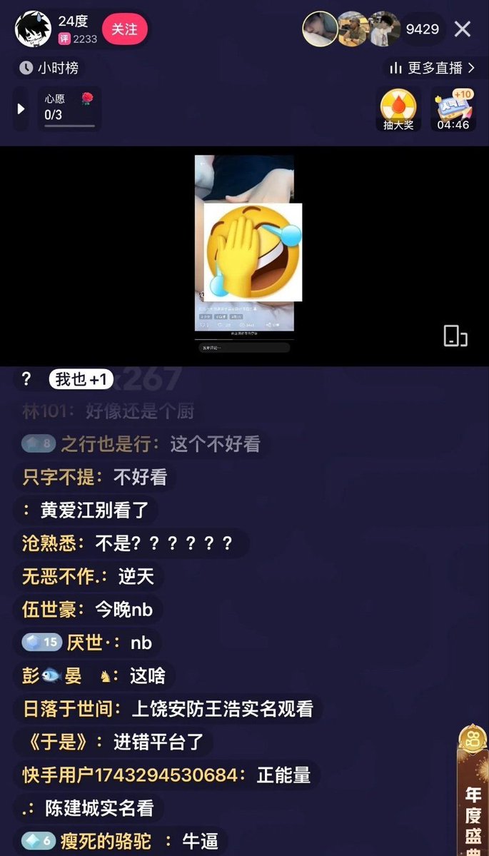 这真的吗？ https://t.co/7k4shPfe9b