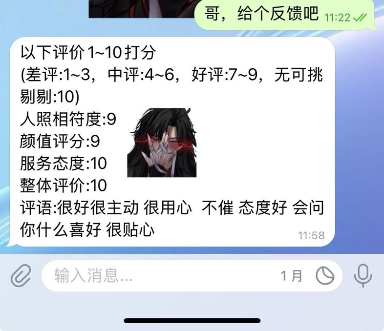 【老魏严选】全国线下cos约会陪玩伴游爸爸活
D018
常驻：广州
在读艺术生🎨
真实学历、🉑️各种知识聊天、不冷场
164 45 C 纯天然  

约会联系客服
QQ：点我头像看置顶
✈️：https://t.co/IGqfOynDH2
可以分享约会感受的聊天群：https://t.co/aonNQqJIKL
收妹，想进圈挣钱的妹妹私信滴滴 https://t.co/ZiegFPEZHK