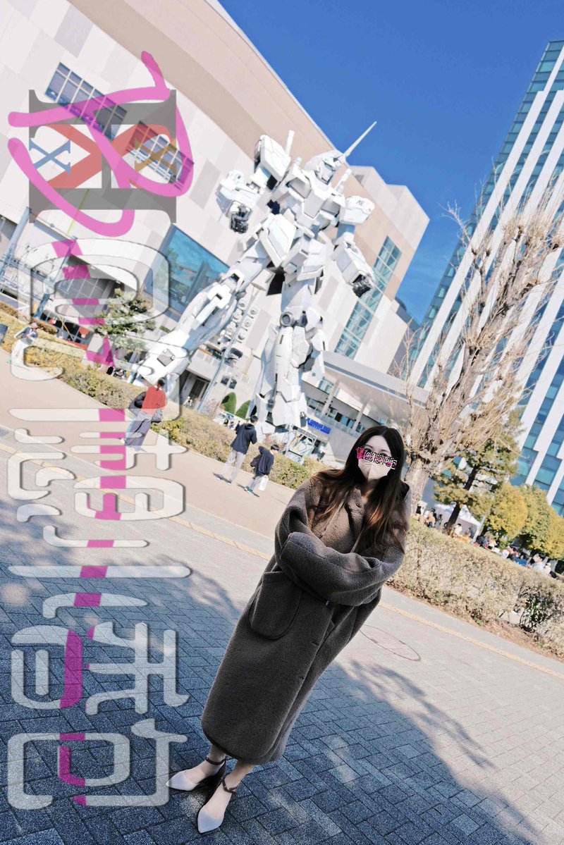 「春露」 21/30

這裡也有膠佬嗎？
不知道這樣的我有沒有玷污你們的聖地？
如果有，那你們還擊吧！
就是說用你們的武器把我玷污回來啊🤭

ガンダムの前で…露出

#连载露出

@wqganenshi_
@luchu888888
@Public_Catgirl1
@luchu66666666
@Hexiansheng0031
@tbzt2024
@huwailouchu

 #露出 #露出摄影 #人前露出 #tokyo #東京 #wataa  #痴漢プレイ #ガンダム #お台場