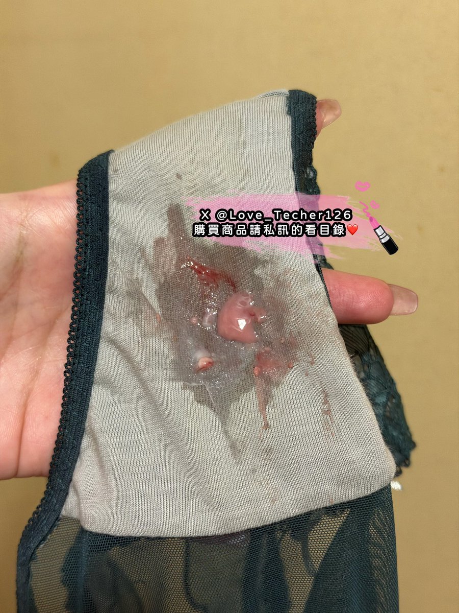 4/16 出貨分享 每日更新
姨媽來報到了喔
想要姨媽商品的要趕快喔❤️

#原味內衣 #原味內褲 #原味絲襪
#購買原味商品請私訊看目錄

為了防止帳號被鎖
請同步追蹤 @Love_Techer1266
兩個帳號都可以購買

#台灣才可購買 https://t.co/crH7JQCkh6