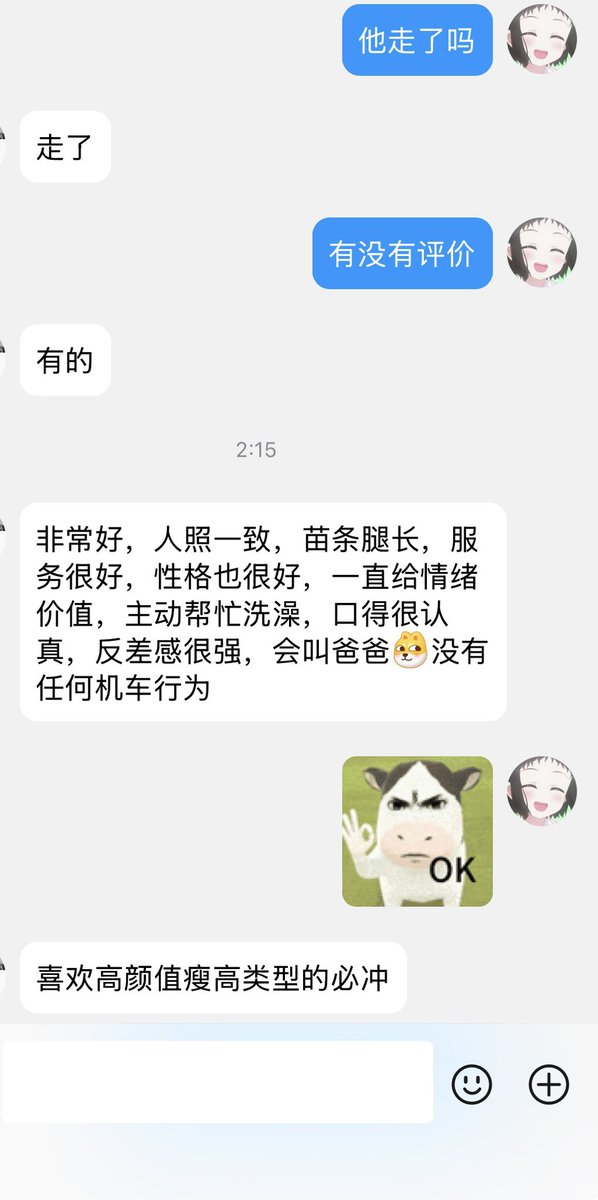 🍑金鱼出品，必属精品🍑
今日推荐👇🏻

#深圳 
 
💕06-168-82-B

🍑高颜值，瘦高，身材苗条
🍑新鲜出炉的好评
🍑广深金主，无脑冲

看照群：https://t.co/qTBqhJqRTw
群内每天更新

TG客服:https://t.co/36ZykMHklk

QQ：3768290925

多年老中介，大V博主认证推荐，
安全靠谱，放心下单 https://t.co/RwJlT6PM4x