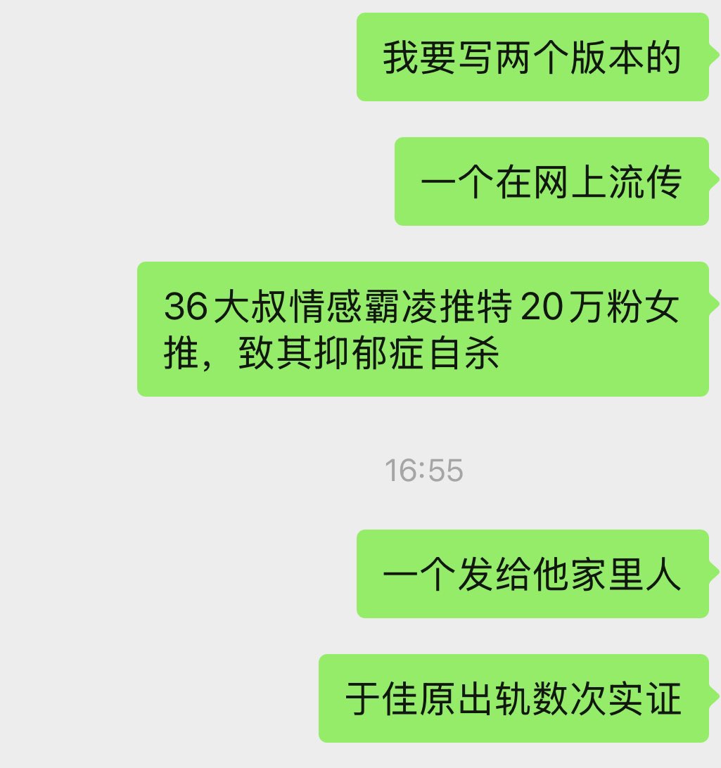 他一直在激怒我，我被逼死了 https://t.co/5F7HcnAf2q